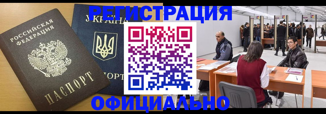 форма 3 в Павловске